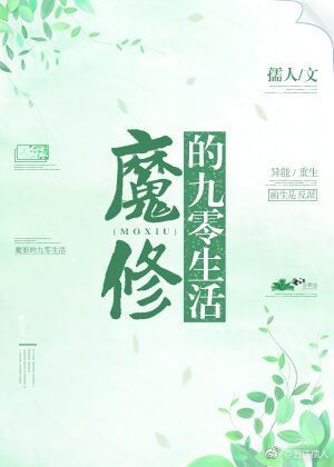 《苹果》完整版在线观看剧情介绍