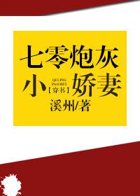 泷泽萝拉作品封号剧情介绍