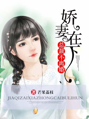 惊奇少女剧情介绍