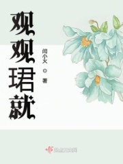 黎朔WRITEAS木马剧情介绍