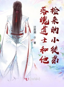 被蹂躏的女教师在线播放剧情介绍