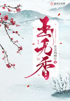 《池焰》茶茶好萌全文免费阅读剧情介绍