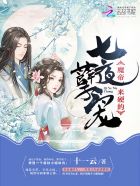 斗罗玉转下拉式土豪漫画剧情介绍