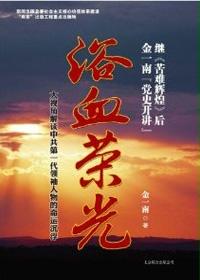 日本高清黄色网站剧情介绍