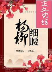 公交系列2公交系列3剧情介绍