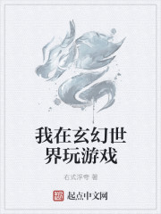 WRITE AS 直播间剧情介绍