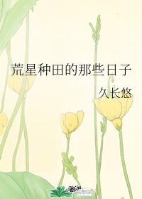 芭乐视频ios剧情介绍