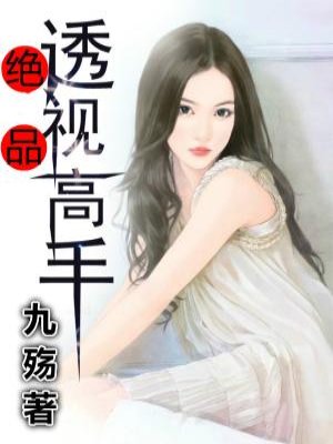 花孔雀和美丽姐剧情介绍