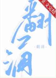 mitun视频在线播放剧情介绍