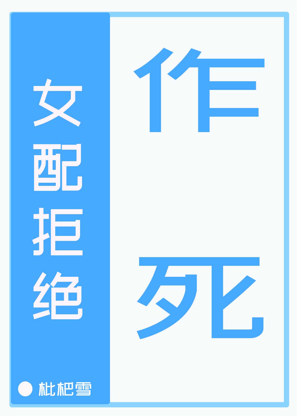 武汉17中教室门视频24剧情介绍