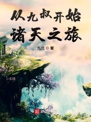 翠微居手机剧情介绍