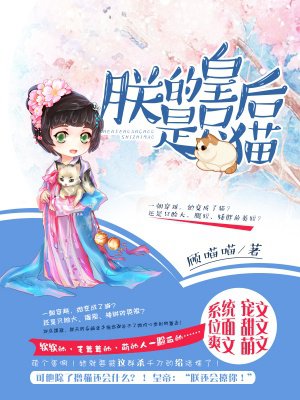 扒开老师的蕾丝内裤漫画剧情介绍