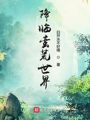 怀王王妃温锦穿越小说免费阅读剧情介绍