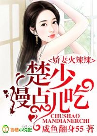 日老女人逼剧情介绍