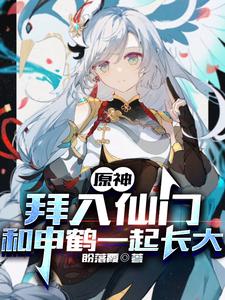 拍摄直播play文h剧情介绍