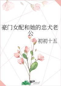 立花瞳剧情介绍