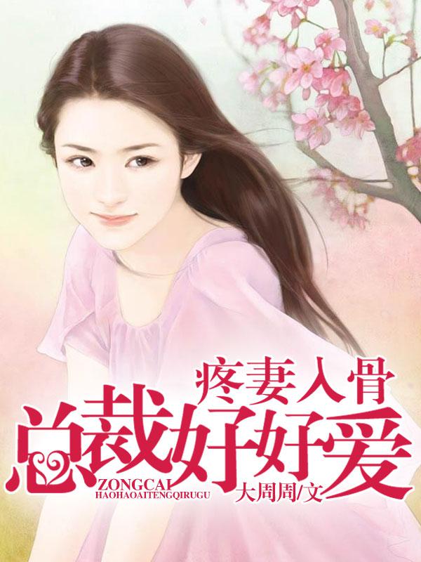 留守妇女的性需求案例剧情介绍