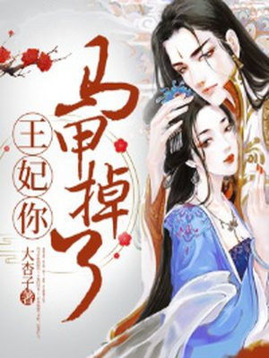 秘密教学漫画免费观看剧情介绍