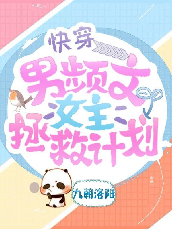 白猫师尊肉在第几章剧情介绍