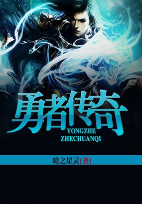 古剑奇谭之师尊的宝贝剧情介绍