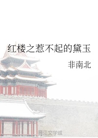 五十岚纪子剧情介绍