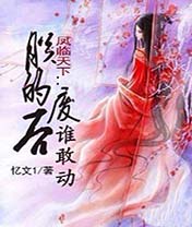 师徒多r车剧情介绍