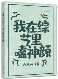 仙海渔场剧情介绍