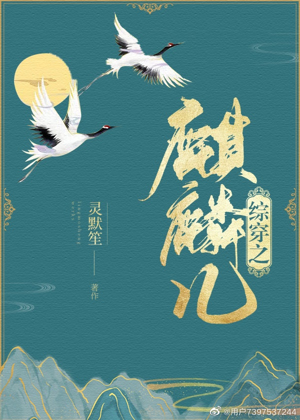 除魔师剧情介绍