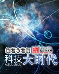 把筷子放阴里女作文2024字剧情介绍