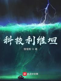 爱好中文网剧情介绍