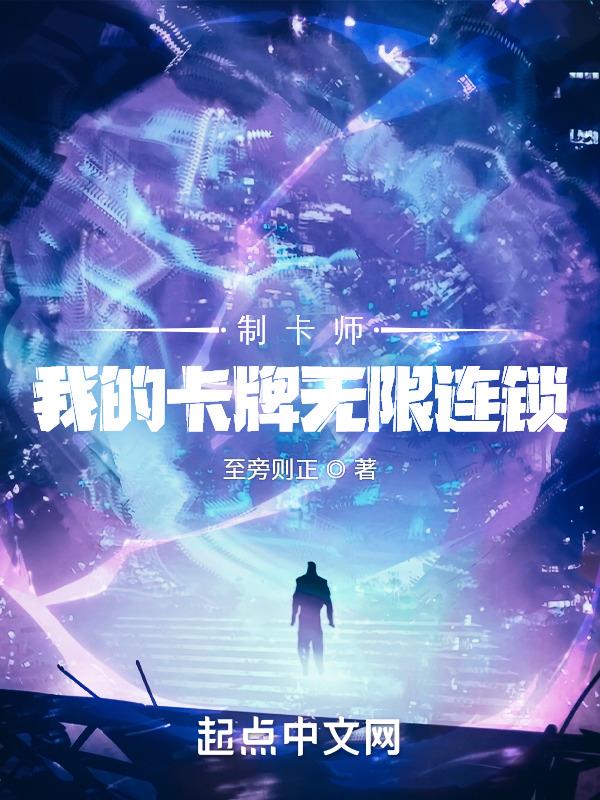 抓灰系列第17部分阅读剧情介绍