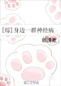 后妈体罚贱女家法剧情介绍