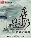 大丑风流剧情介绍