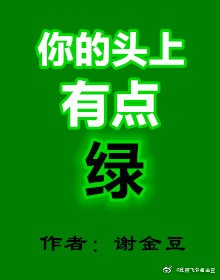 人鬼神电影国语免费观看完整版剧情介绍