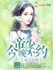 暮町优子剧情介绍