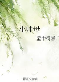 十里红妆明妧传免费阅读全文剧情介绍