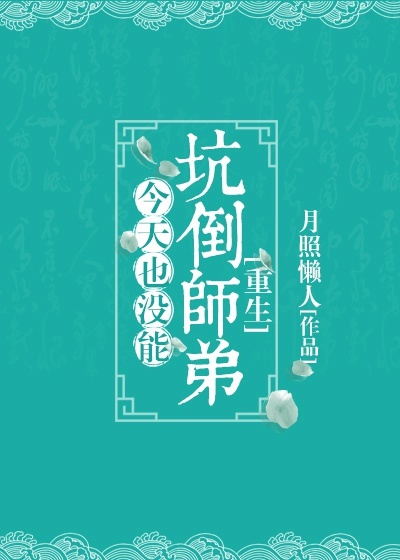 wuyuejiqing剧情介绍