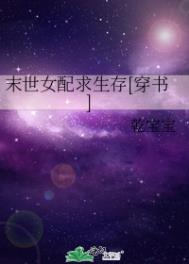 将她抵在墙上缓缓进入剧情介绍