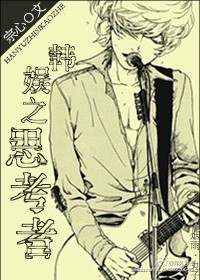 羞羞漫画免费登录页面弹窗剧情介绍