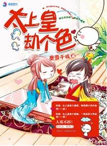 bl触手漫画剧情介绍