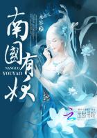 鬼师萧尘剧情介绍