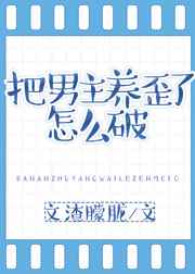 校园异能小说剧情介绍