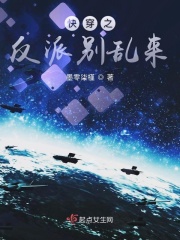 皇上对公主施行破瓜礼剧情介绍