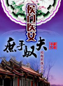 百炼成神漫画免费188剧情介绍