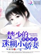 18young第一次剧情介绍