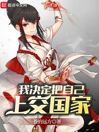 亚洲精品一二三四剧情介绍