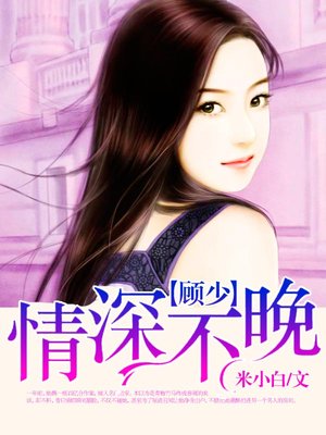 女儿剧情介绍