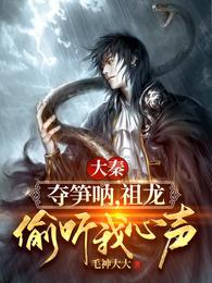 斗罗大陆绝世唐门漫画下载剧情介绍