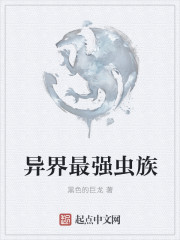 师父不可以小说免费阅读全文剧情介绍