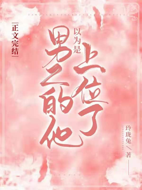 女教师番号剧情介绍